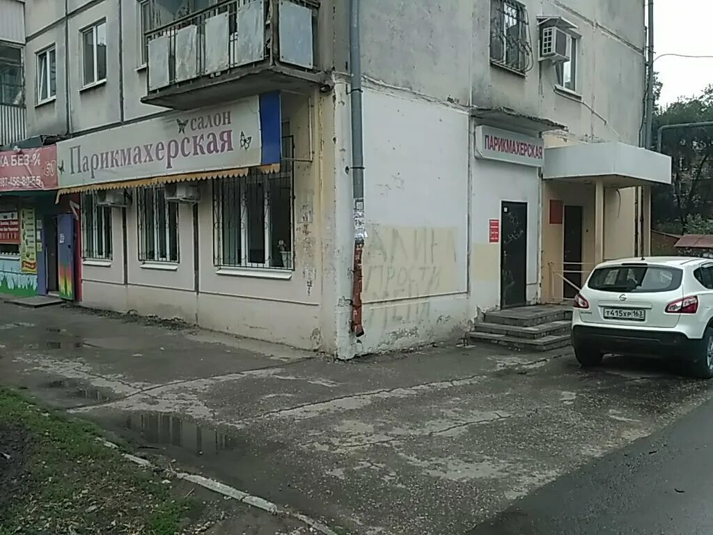 м тореза 119 самара. ул мориса тореза 119 самара. мориса тореза 63 самара. мориса тореза, 103 дом. мориса тореза 119 вайлдберриз.