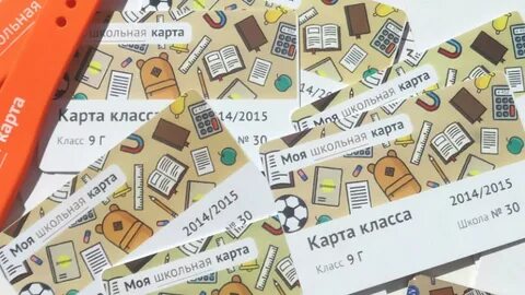 Смс дневник школьная карта