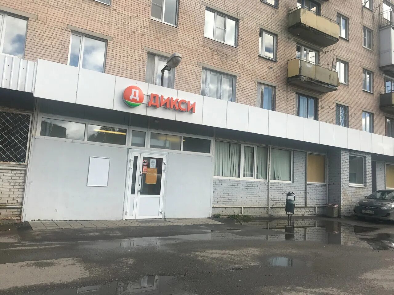 Организация на красная 1. Красное белое елабуга. Красное и белое вывеска. Красные и белые. Красные и белые.