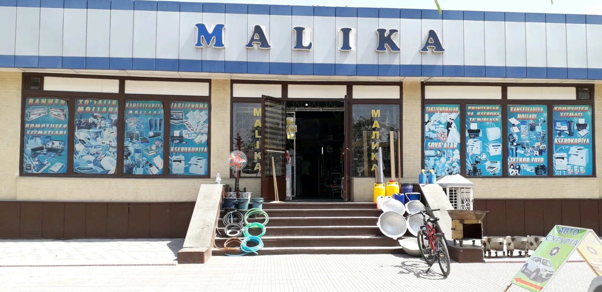 ташкент малика магазин 31б. малика магазин в ташкенте. торговая 14 абакан. океан магазин маргилан. рудный ул парковая.