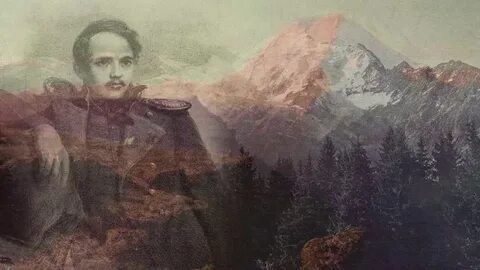 Храбрость лермонтова