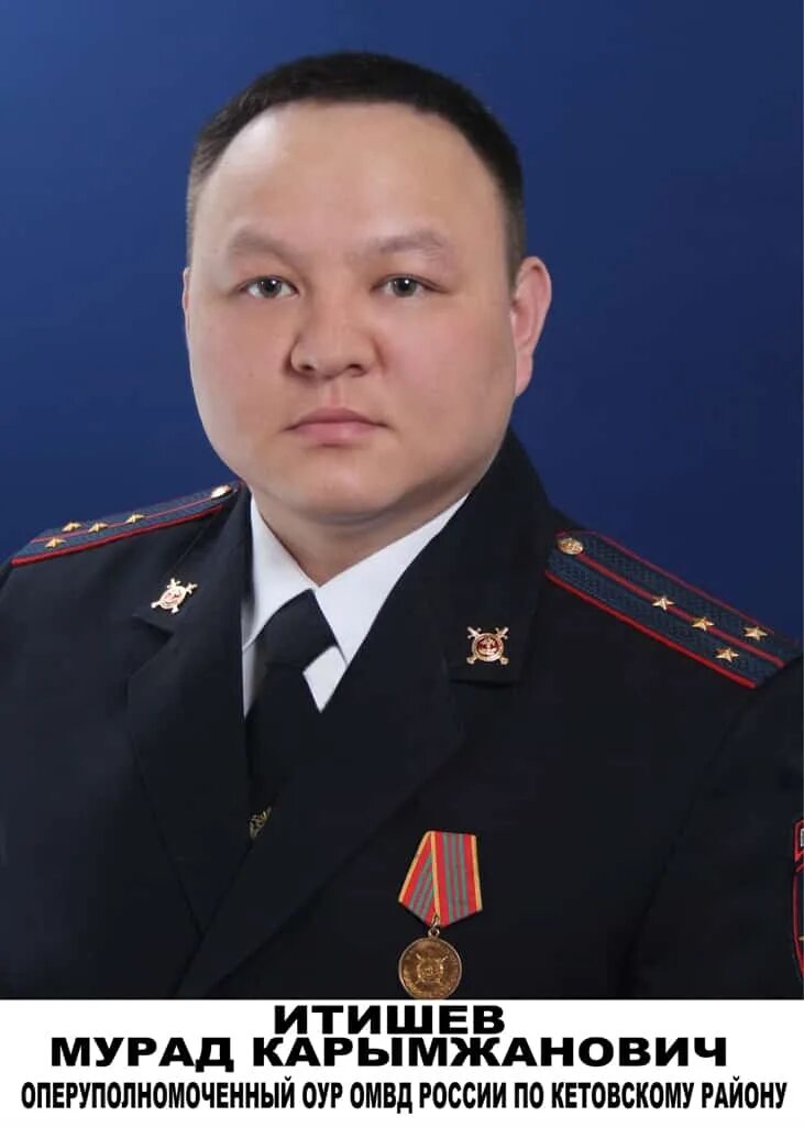 Оперуполномоченный полиции должность. Оперуполномоченный полиции должность