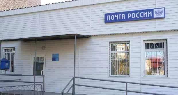 Почтовое отделение 6 лесосибирск. Режим работы почты лесосибирск. Почта банк лесосибирск. Режим работы почты лесосибирск. Лесосибирск 60 лет влксм 17.