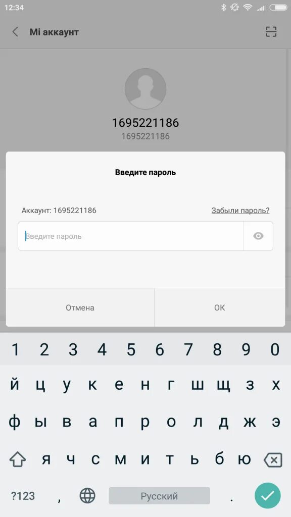 Password mi