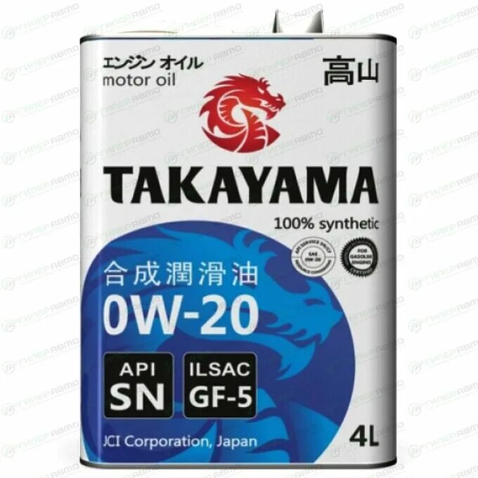 Takayama 5w20 gf-5 SN 4л артикул. Takayama 0w-20 ILSAC gf-5 API/SN 4л. 0w20 SN/gf-5 4л Такаяма. Масло моторное Takayama SAE 0w-20 синтетическое 4 л.