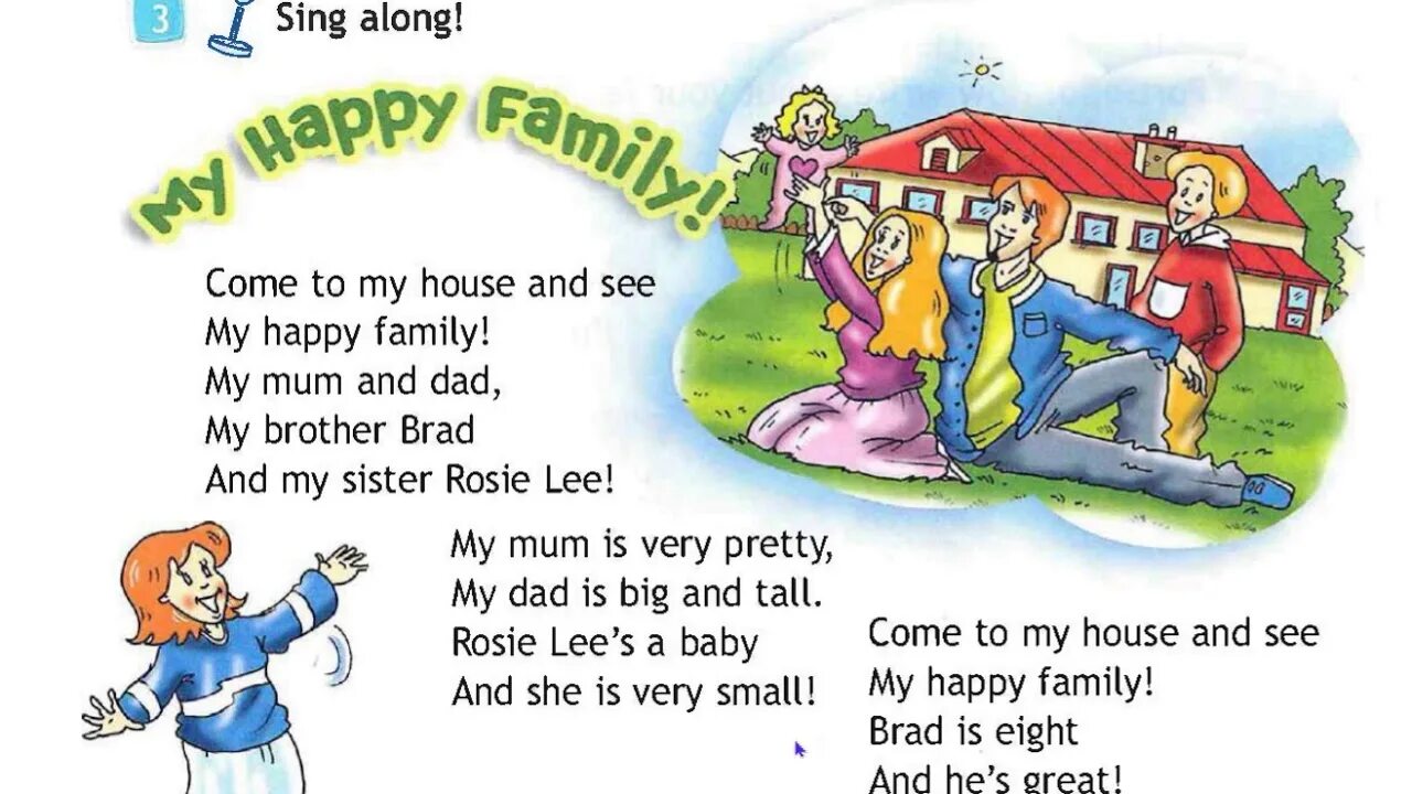 My brother tall me. My Happy Family 3 класс. 3 Класс английский a Happy Family. My Happy Family 3 класс английский язык. Английский учебник Happy House.