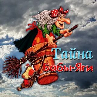 Джага 20
