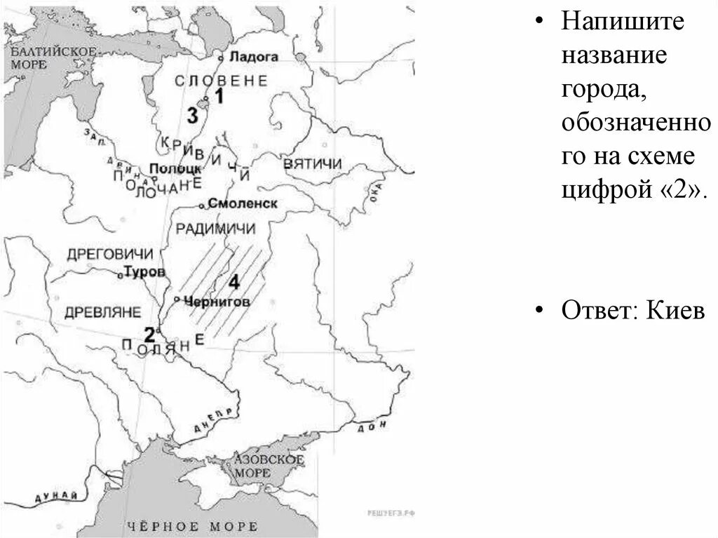 Цифрой 3 на схеме обозначен. Напишите название города обозначенного на схеме цифрой 2. Название города, обозначенного на схеме цифрой «4».. Запишите название города, обозначеного на схеме цифрой «3».. Напишите название плана изображенного на карте