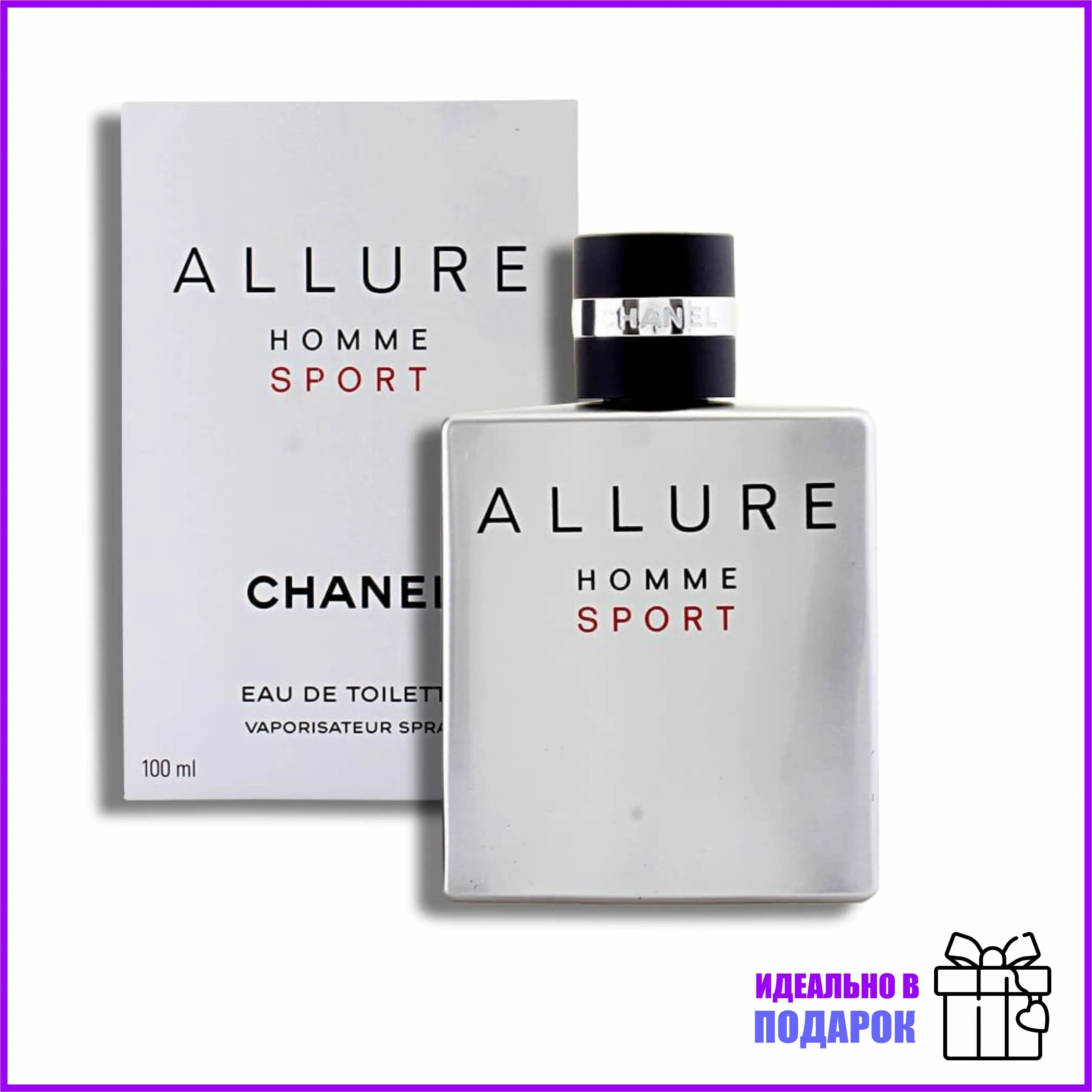 Chanel Allure homme Sport 100ml. Allure Chanel 100 ml мужская. Chanel Allure homme Sport 30ml. Chanel Allure homme Sport extreme 100ml. Духи allure homme