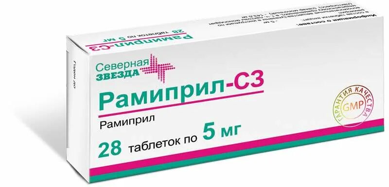 Бравадин 5 мг. Рамиприл СЗ 5мг. Рамиприл-СЗ таб. 10мг №30. Рамиприл таблетки 2,5мг 28 шт.. Рамиприл 1.25 мг.