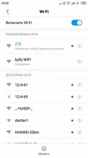 Ошибка df df 01