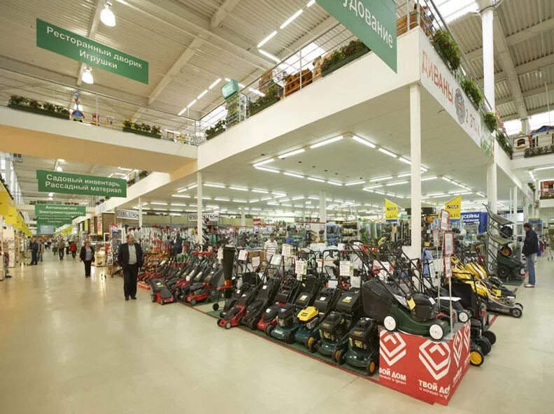 твой дом рядом со мной. тц твой дом осташковское шоссе. тц твой дом москва крокус сити. крокус тц твой дом. твой дом рядом со мной.