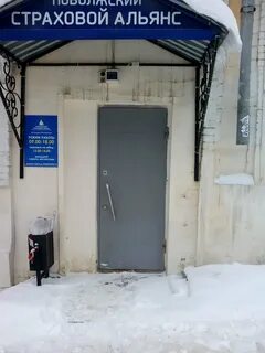 Страховая компания пенза