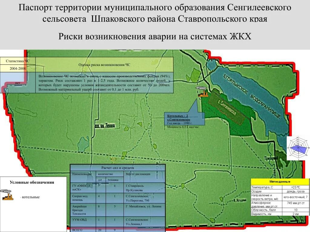 Территория муниципального образования.