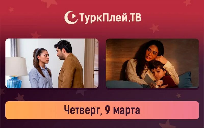 Turkplay tv сайт. Turkplay tv сайт. Turkplay tv сайт. Turkplay tv сайт. Turkplay tv сайт.