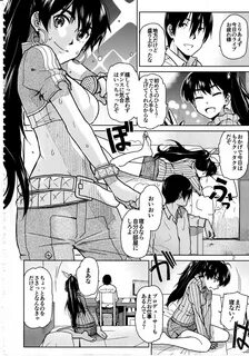 no Taion Page 3 Of 37 the idolmaster hentai manga, Kimi no Taion Page 3 Of ...