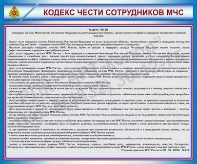 Фз 141 взыскания
