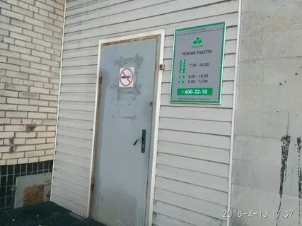 Отдел миграции костюшко