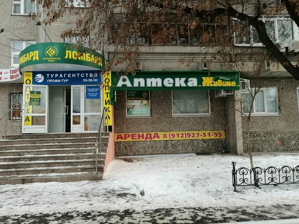 жк тройка тюмень. фабричная тюмень. фабричная тюмень. фабричная тюмень. фабричная 7 тюмень.