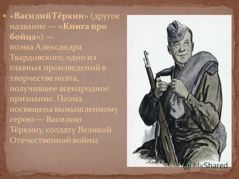 загадка про снайпера. огневая подготовка в горах. как называют бойца владеющего искусством меткой стрельбы. стрельба из ружья. как называют бойца владеющего искусством меткой стрельбы.