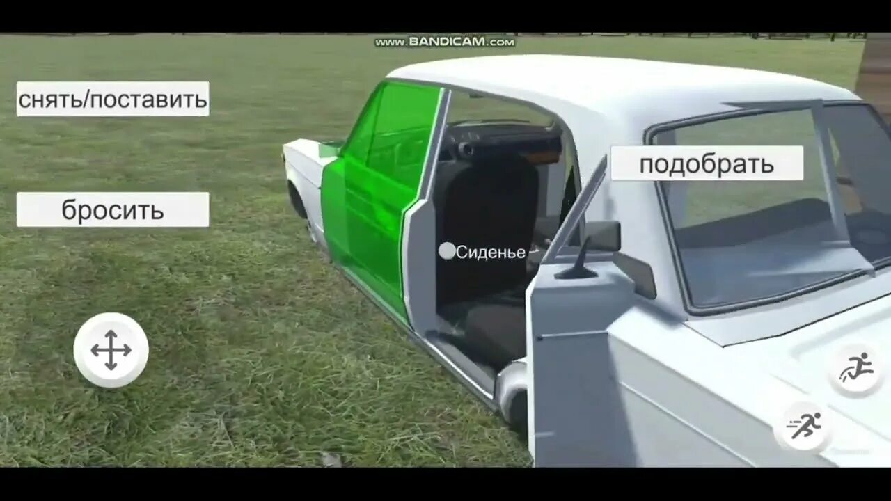 Клон my Summer car на андроид. Клоны май саммер кар. Новый клон my Summer car. Май саммер кар на андроид. Саммер кар клон