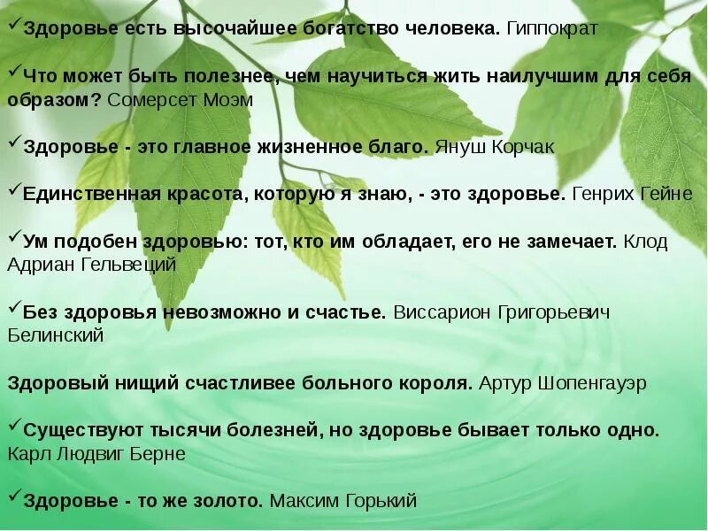 Быть полезным и быть использованным