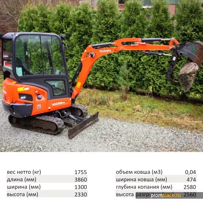 Купить мини экскаватор кубота. Экскаватор Kubota kx019. Мини-экскаватор Kubota kx019-4. Кубота КХ 019. Мини-экскаватор Kubota KX 037-4.