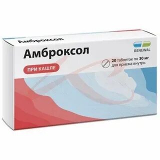 Таблетки от кашля реневал