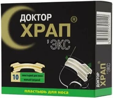 Антихрап доктор храп