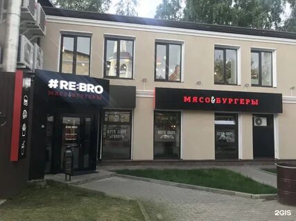 Re bro московское ш 100г