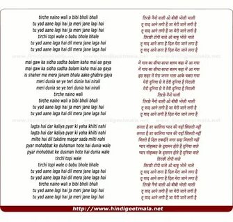 Песня yad english