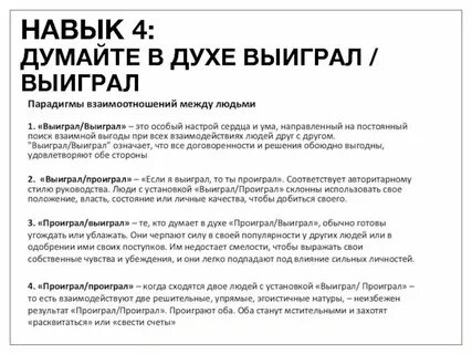 1 вин стратегия