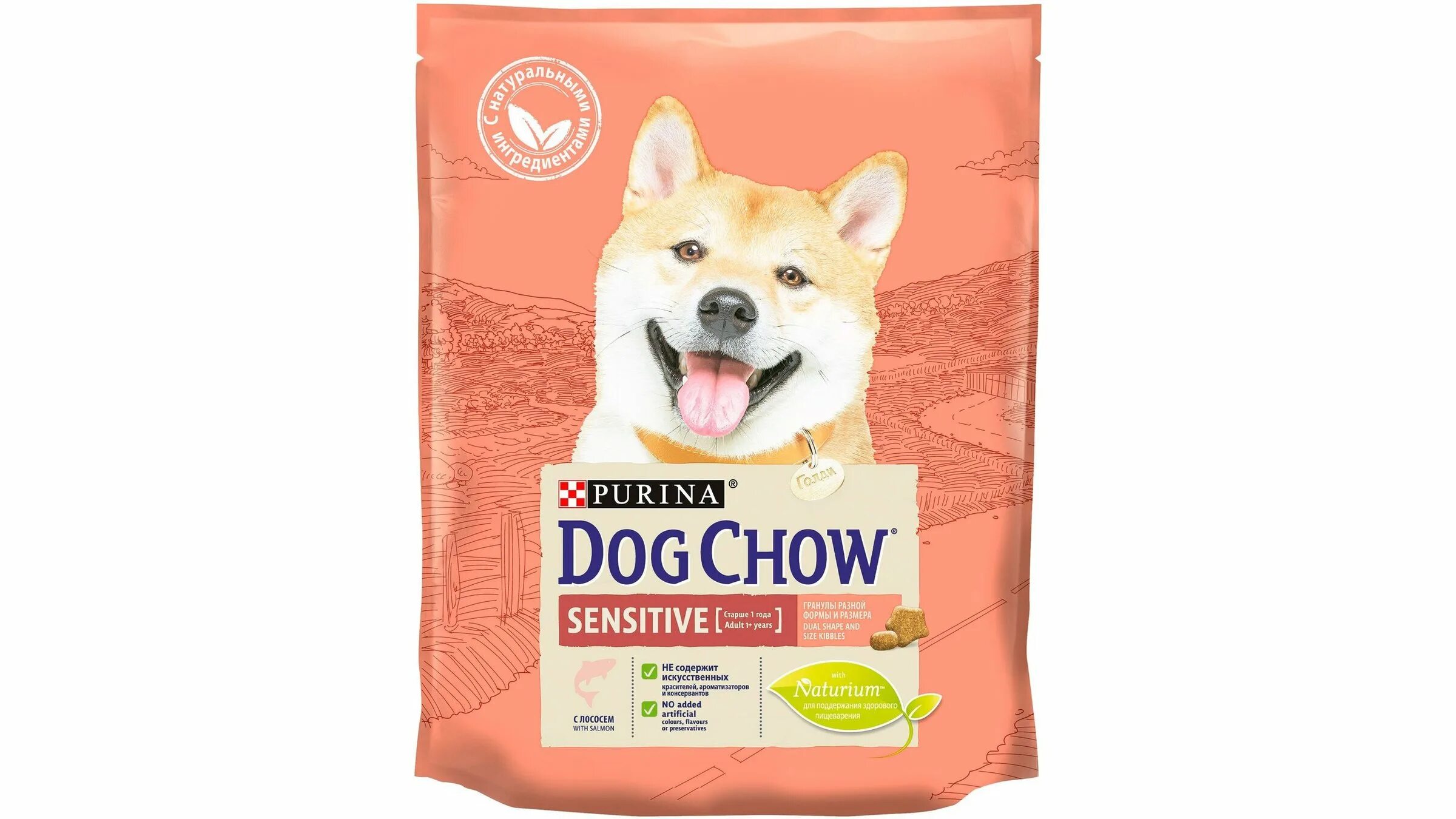 Дешевый корм для собак. Корм для собак пурина дог chow. дог чау 800г. дог чау для собак мелких пород. корм для собак 14кг.