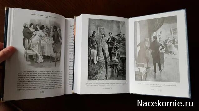 дюма том 9 виконт де бражелон. дюма издание 1936г. график выхода дюма. книга 20 лет спустя дюма. дюма а.
