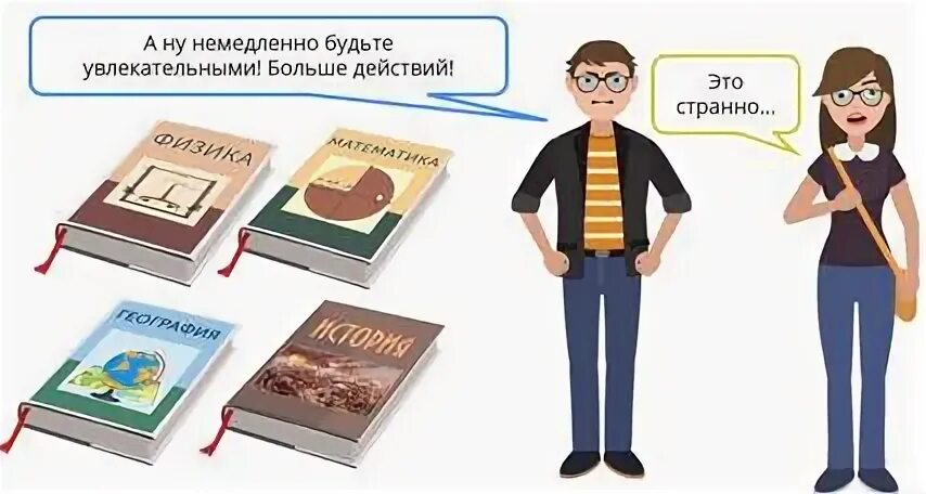 Нужно ли изучать литературу
