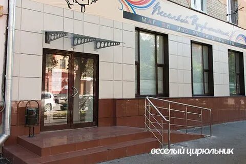 Цирюльник волжский