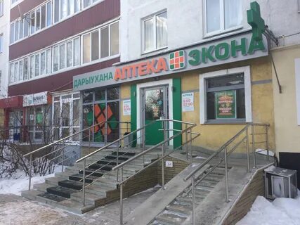 003 аптека уфа