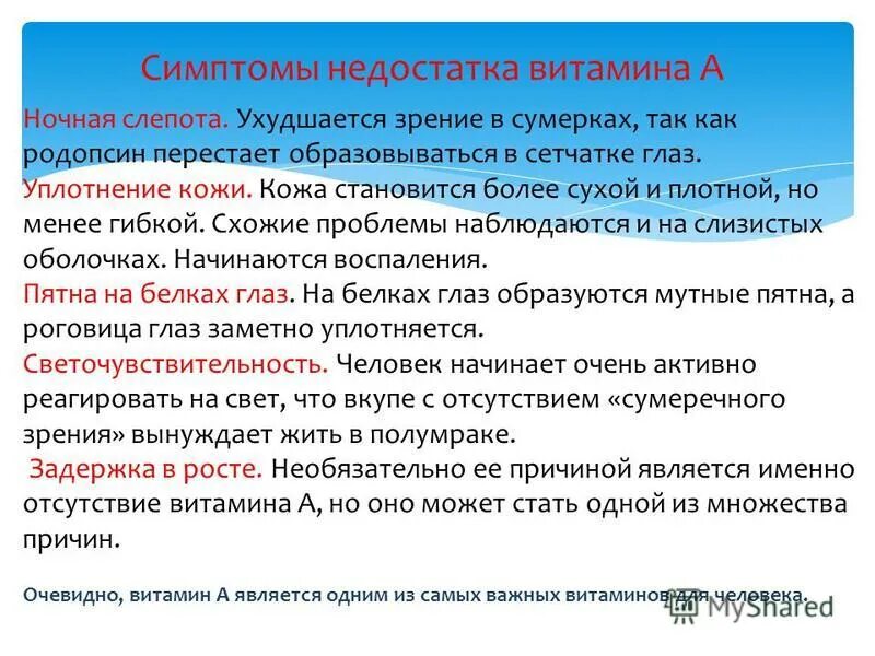 Становится более сухой и