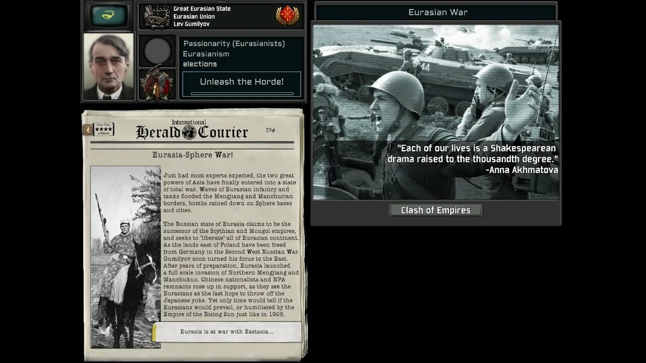 Tno custom super events. Гиммлер tno. tno super events. tno super events шаблон. гиммлер тно.