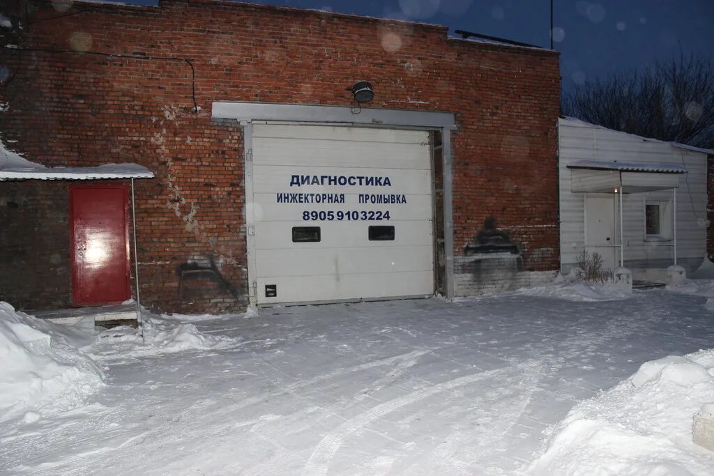 Дзержинского 7 кемерово. Киселевск ул дзержинского. Ленина 27 киселевск. Гараж г. Киселевск ул дзержинского.