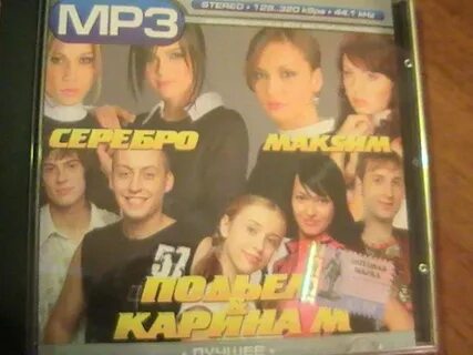 Подъем песни