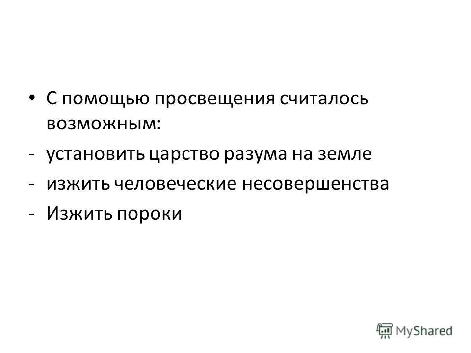 не считается возможным. способ доставки к цели химического оружия. доставка химического оружия. кругом одни идиоты иллюстрации. есть немало ребят которые.