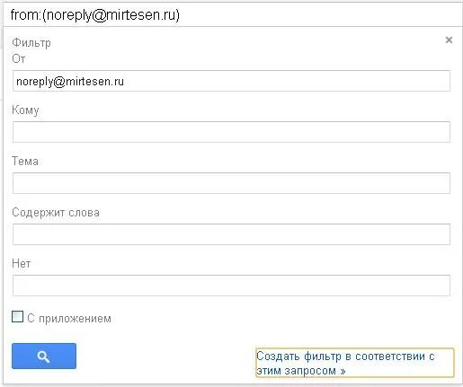 Проверить спам листы. Проверить спам листы