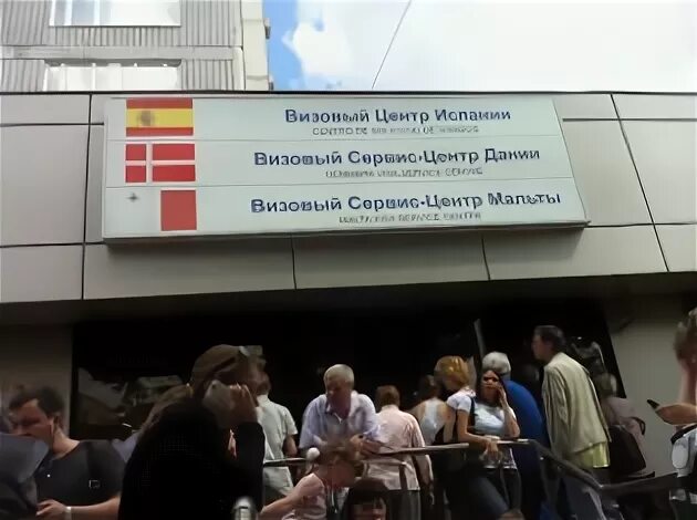 Виза в италию в ростове на дону. Виза в италию в ростове на дону. Виза в италию в ростове на дону. Виза в италию 2023. Виза в италию в ростове на дону.