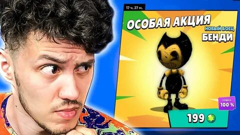 Купик играет