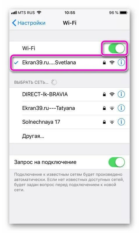 Почему нету интернета на телефоне. Нет интернета на айфоне. неполадки с интернетом на айфоне. айфон не подключается к интернету. не грузит интернет на айфоне.