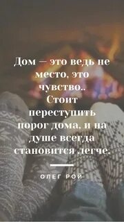Чувство что стоишь на месте