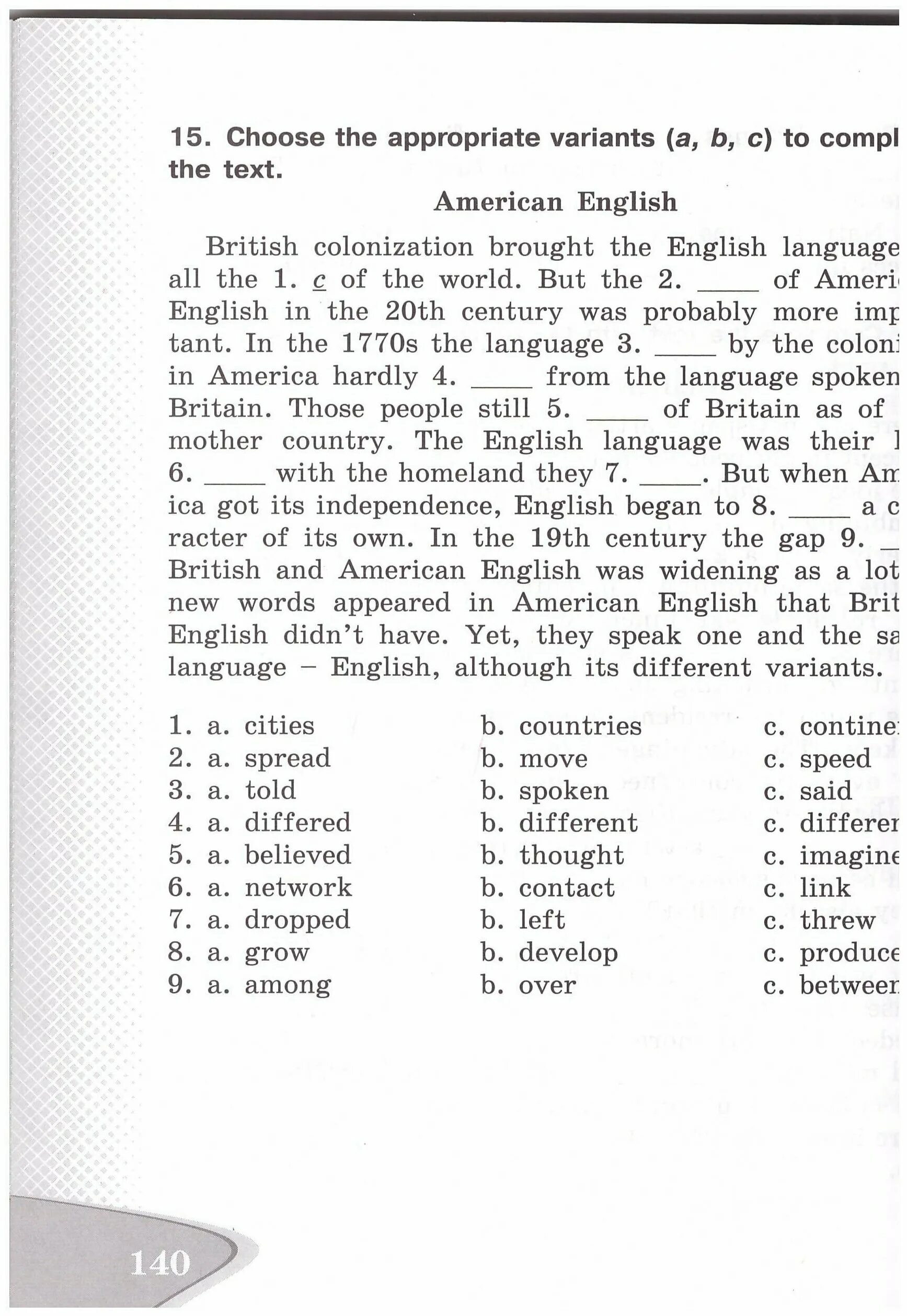 практикум 4 класс английский язык. английский язык лексико грамматический практикум 5 класс афанасьева. гдз английский язык 5 класс афанасьева практикум. лгп по английскому языку 7 класс. гдз по английскому языку 7 класс афанасьева.