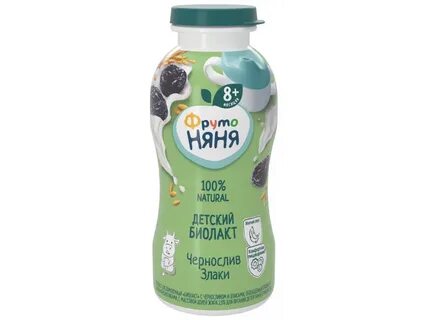 Биолакт
