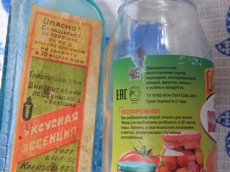 Как развести 70 процентную уксусную эссенцию